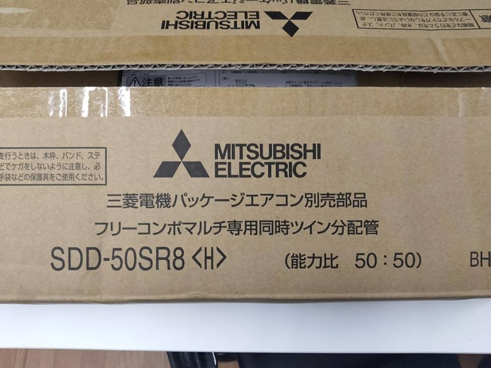 業務用エアコン 部材 分配管 同時ツイン用 SDD-50SR8 楽天市場】あす楽 SDD-50SR8 業務用エアコン 部材 分配管 同時